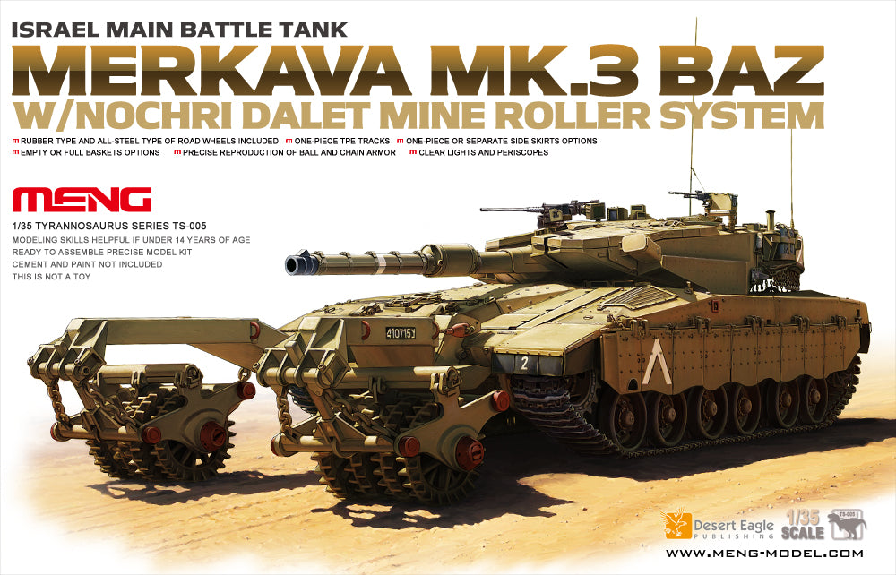 MENG MODEL(モンモデル)TS-005 1/35 イスラエルメルカバMk.3BAZと(プラモデル)