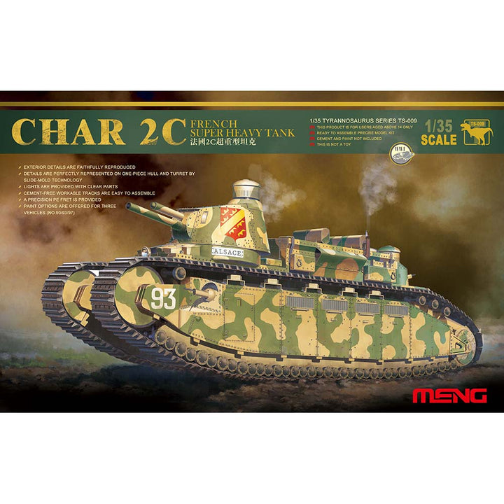 1/35 TS-009 1/35 フランス2C超重戦車