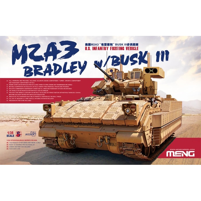 1/35 SS-004 アメリカM2A3ブラッドレーBUSK III 歩兵戦闘車