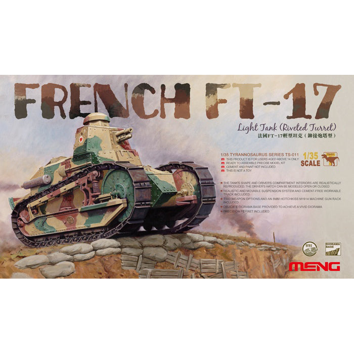 1/35 TS-011 フランス軽戦車FT-17(リベット接合式砲塔)