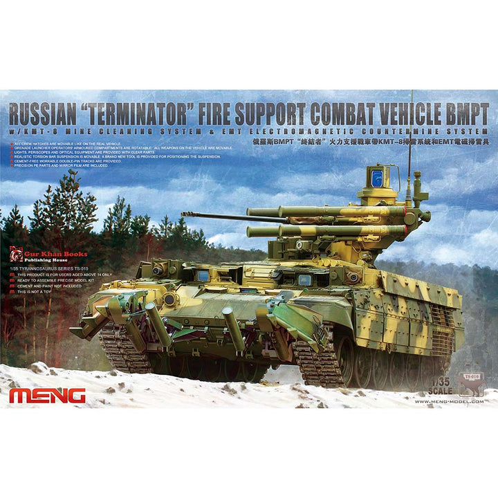 1/35 TS-010 1/35 ロシアBMPT火力支援戦車
