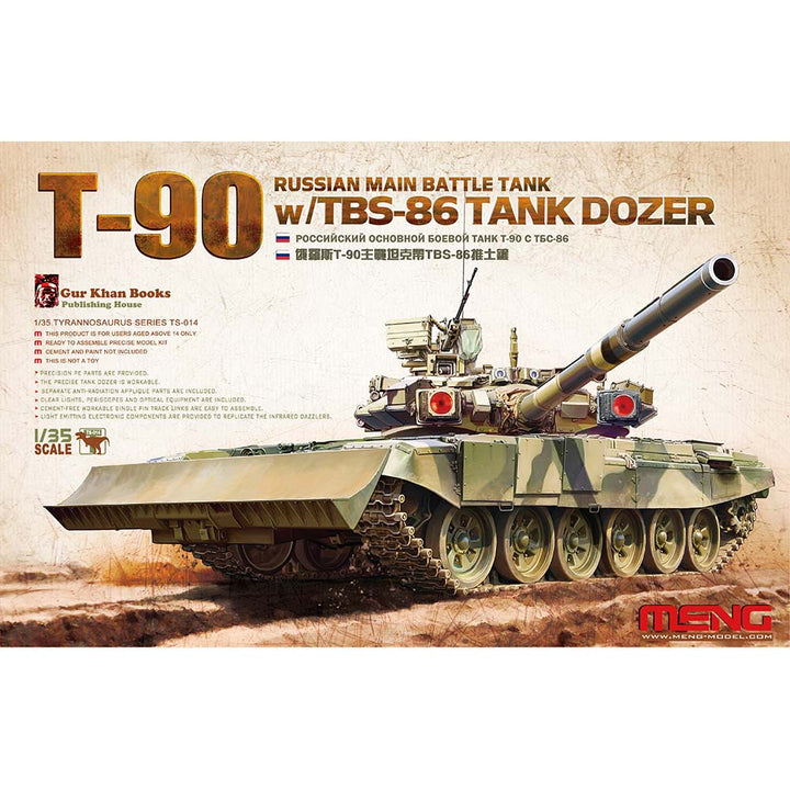 MENG MODEL(モンモデル)TS-014 1/35 ロシア主力戦車T-90(プラモデル)