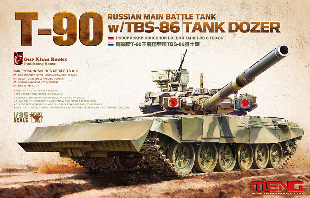 MENG MODEL(モンモデル)TS-014 1/35 ロシア主力戦車T-90(プラモデル)