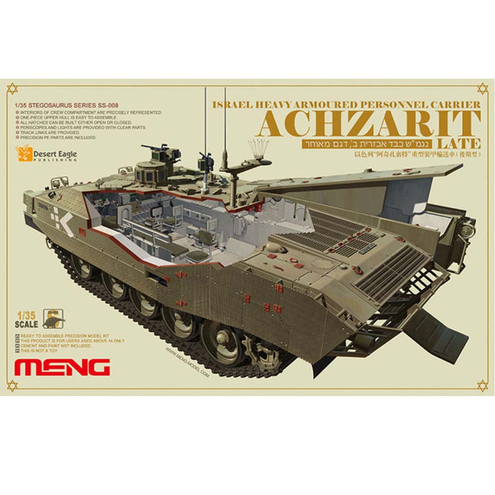 1/35 イスラエルアチザリット重装甲車(後期型)
