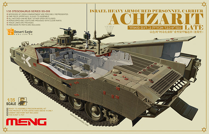 1/35 イスラエルアチザリット重装甲車(後期型)