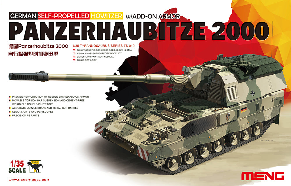 MENG MODEL(モンモデル)TS-019 1/35 ドイツPanzerhaubitze(プラモデル)