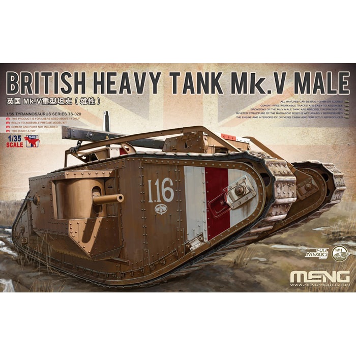 1/35 TS-020 イギリス重戦車 Mk.V(メール)