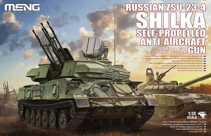 1/35 TS-023 ロシアZSU-23-4シルカ自走高射機関砲