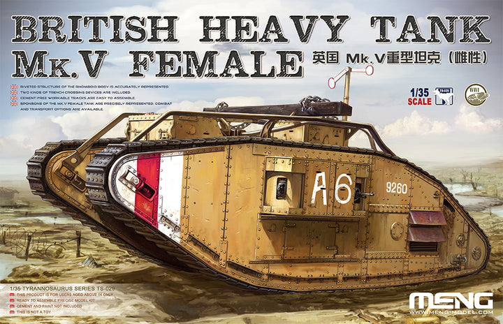 MENG MODEL(モンモデル)TS-029 1/35 イギリス重戦車Mk.V(プラモデル)