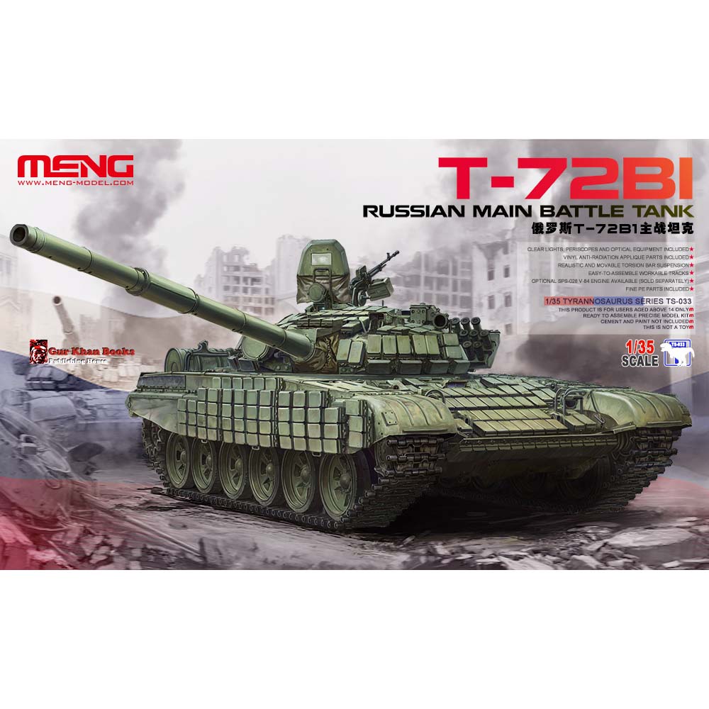 MENG MODEL(モンモデル) TS-033  1/35 ロシア主力戦車T-72B1組立キット