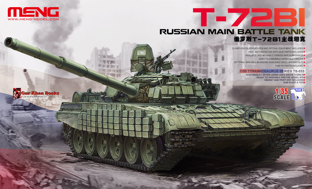 1/35 TS-033 ロシア主力戦車T-72B1 – SOOTANG HOBBY