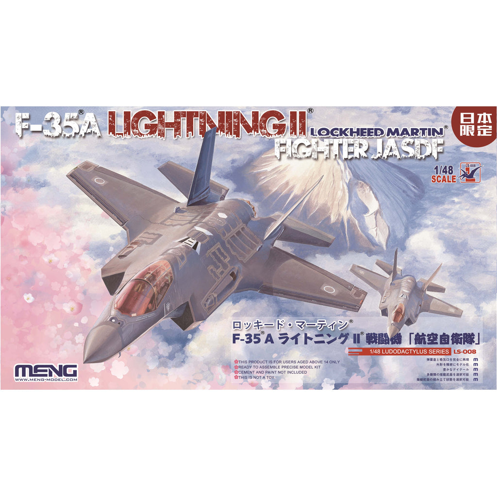 MENG MODEL(モンモデル) LS-008 1/48 F-35AライトニングII戦闘機　日本限定版組立キット