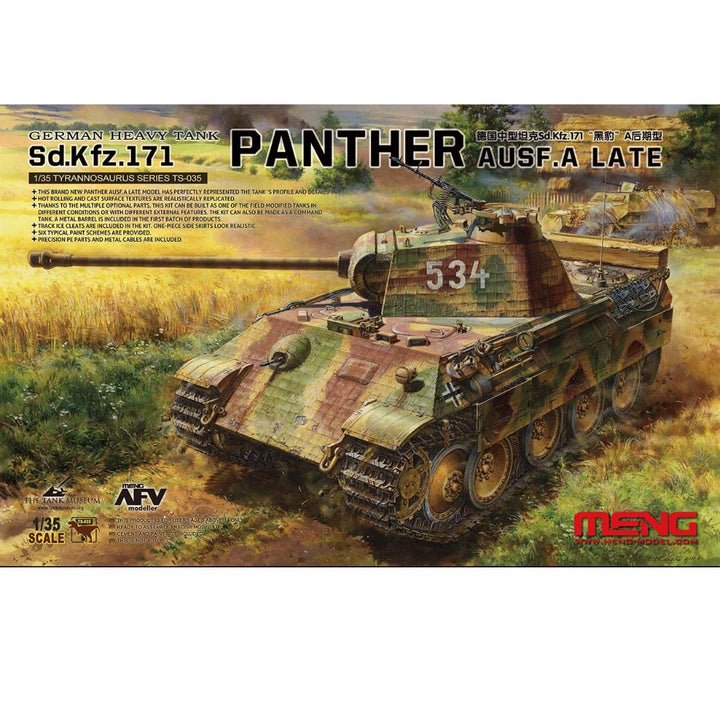 1/35 TS-035 ドイツ中戦車Sd.Kfz. 171パンターA型後期型