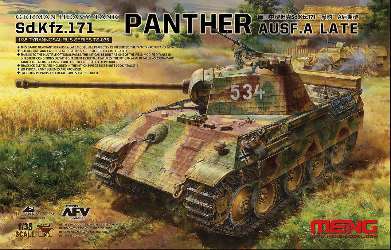 1/35 TS-035 ドイツ中戦車Sd.Kfz. 171パンターA型後期型