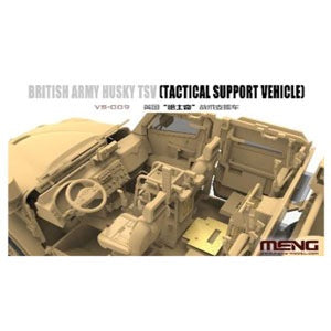 MENG MODEL(モンモデル) イギリス ハスキーTSV 1/35スケール 未塗装
