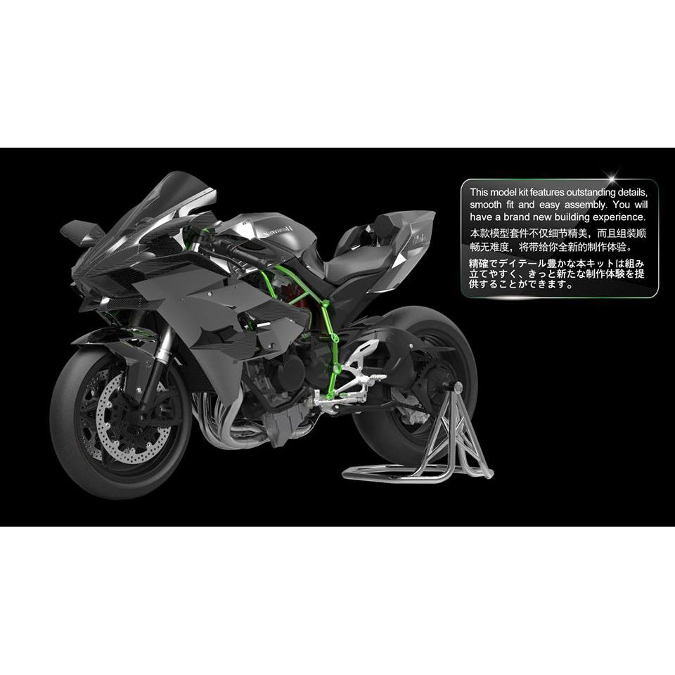 1/9 MT-001s 川崎 Ninja H2R(色分け)