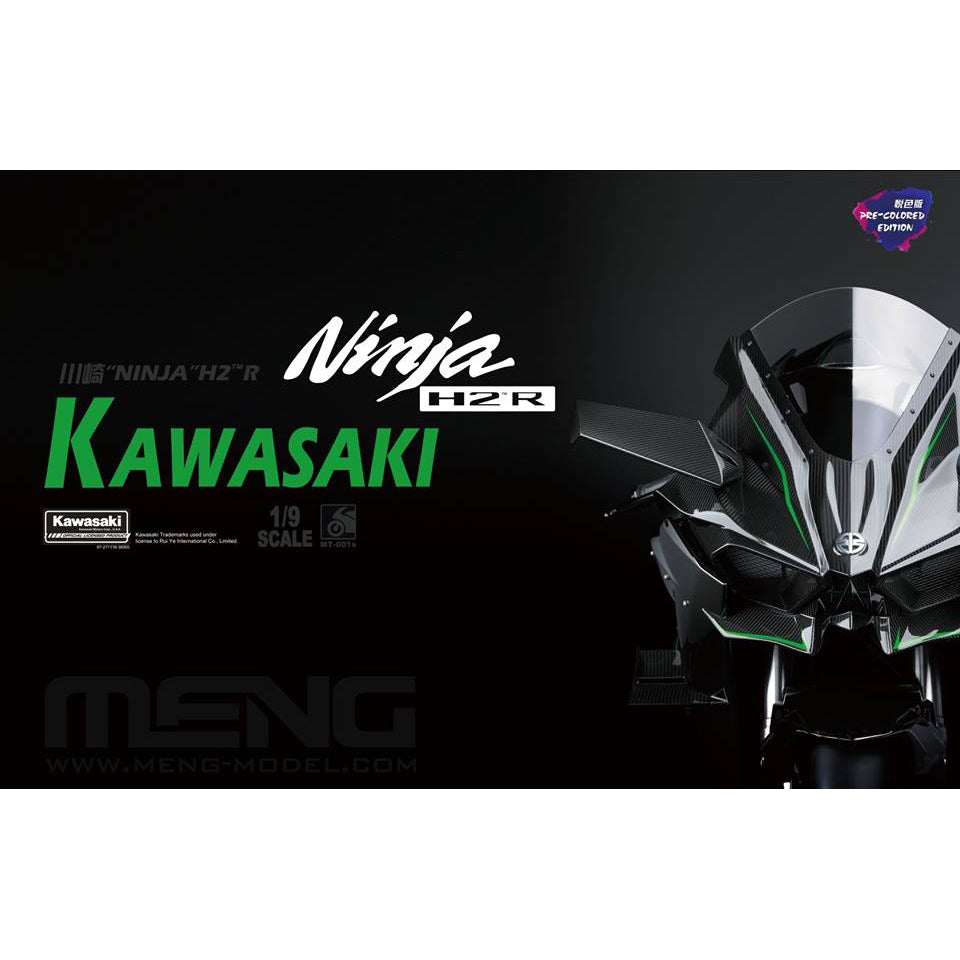 MENG MODEL(モンモデル) MT-001s 1/9 川崎“Ninja” H2R（色分け）組立キット