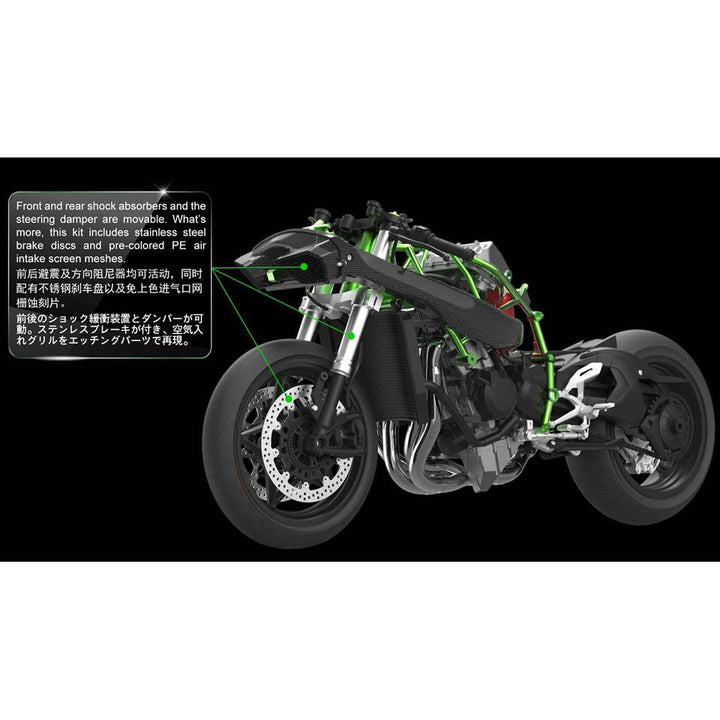 1/9 MT-001s 川崎 Ninja H2R(色分け)