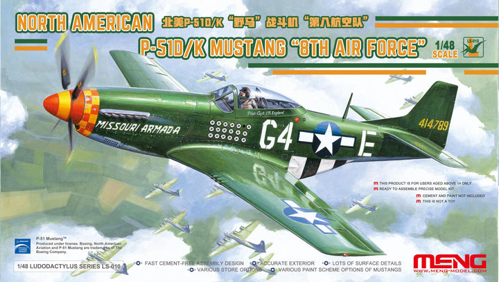 1/48 LS-010 ノースアメリカン P-51D/K 戦闘機 第8航空軍