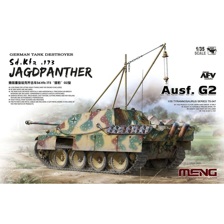 1/35 TS-047 ドイツ重駆逐戦車Sd.Kfz.173ヤークトパンターG2型