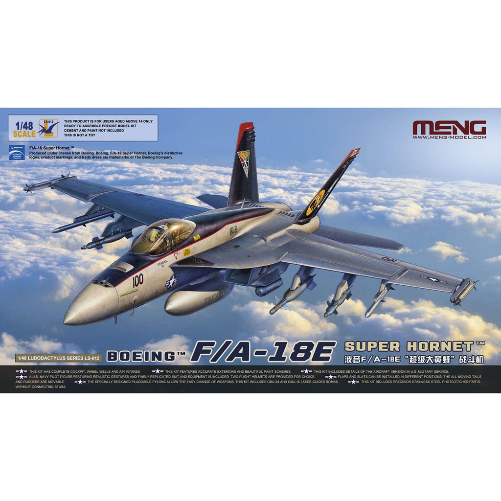 MENG MODEL(モンモデル) LS-012 1/48 ボーイングF/A-18Eスーパーホーネット戦闘機組立キット