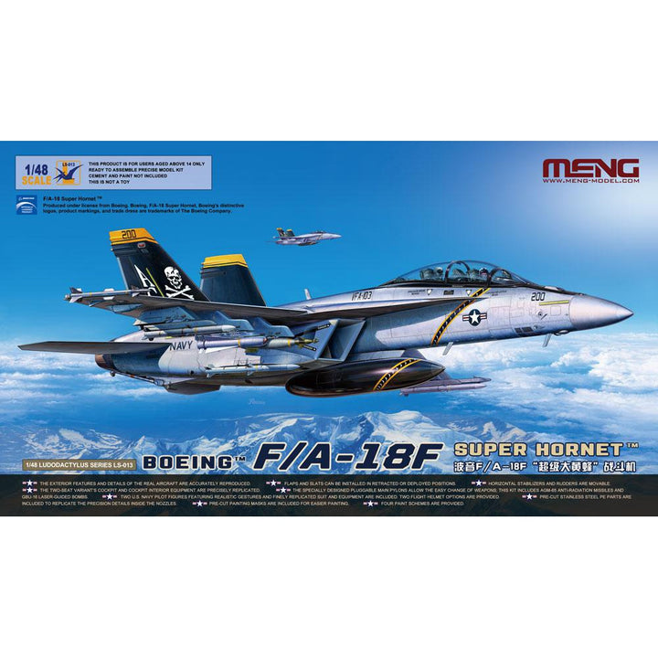 1/48 LS-013 ボーイングF / A-18F スーパーホーネット戦闘機