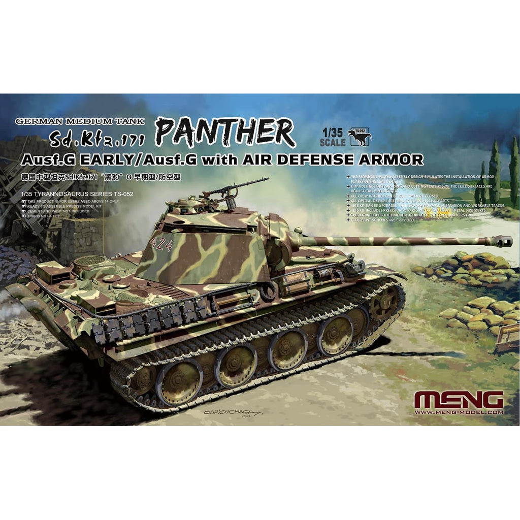 ドラゴンアーマー　1/35　Sd.Kfz.171　パンターG型　1944年 ドラゴンアーマー 1/35 Sd.Kfz.171 パンターG型 1944年 Amazon