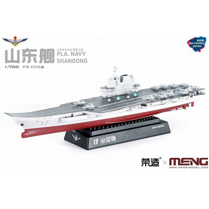 1/700 PS-006s 中国海軍山東艦 (Pre-colored Edition)