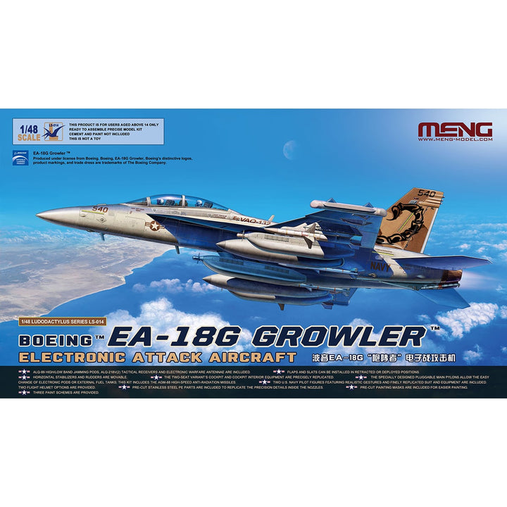 1/48 LS-014 ボーイングEA-18G グラウラー電子戦機