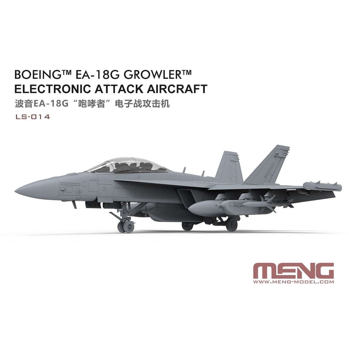 1/48 LS-014 ボーイングEA-18G グラウラー電子戦機 – SOOTANG HOBBY
