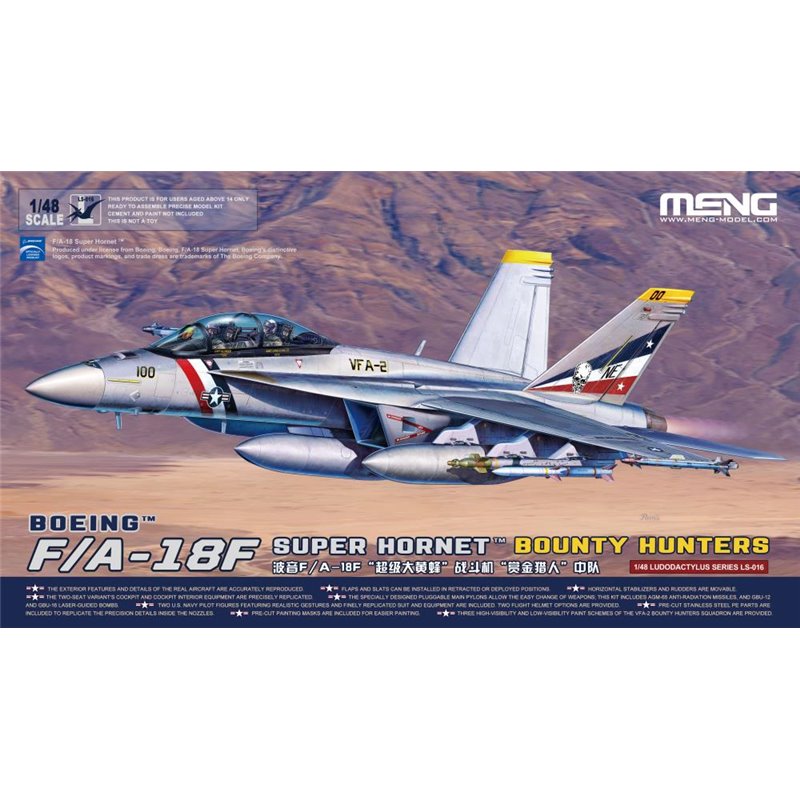 1/48 ボーイング F/A-18F スーパーホーネット VFA-2 バウンティハンターズ