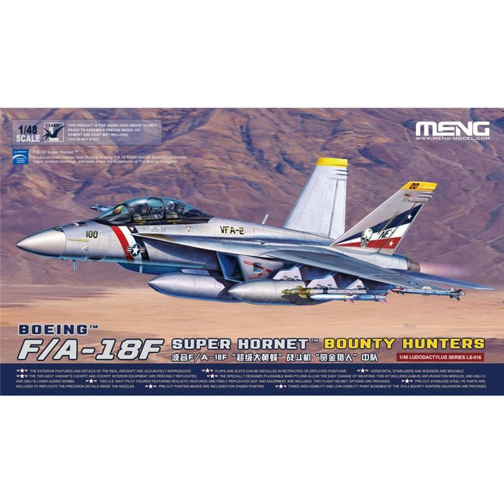1/48 ボーイング F/A-18F スーパーホーネット VFA-2 バウンティハンターズ