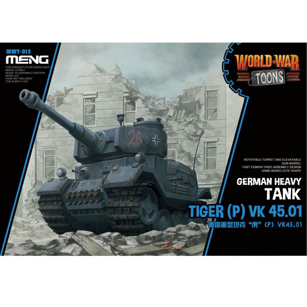 MENG MODEL(モンモデル)WWT-015 ドイツ重戦車タイガー色分け済みプラモデル