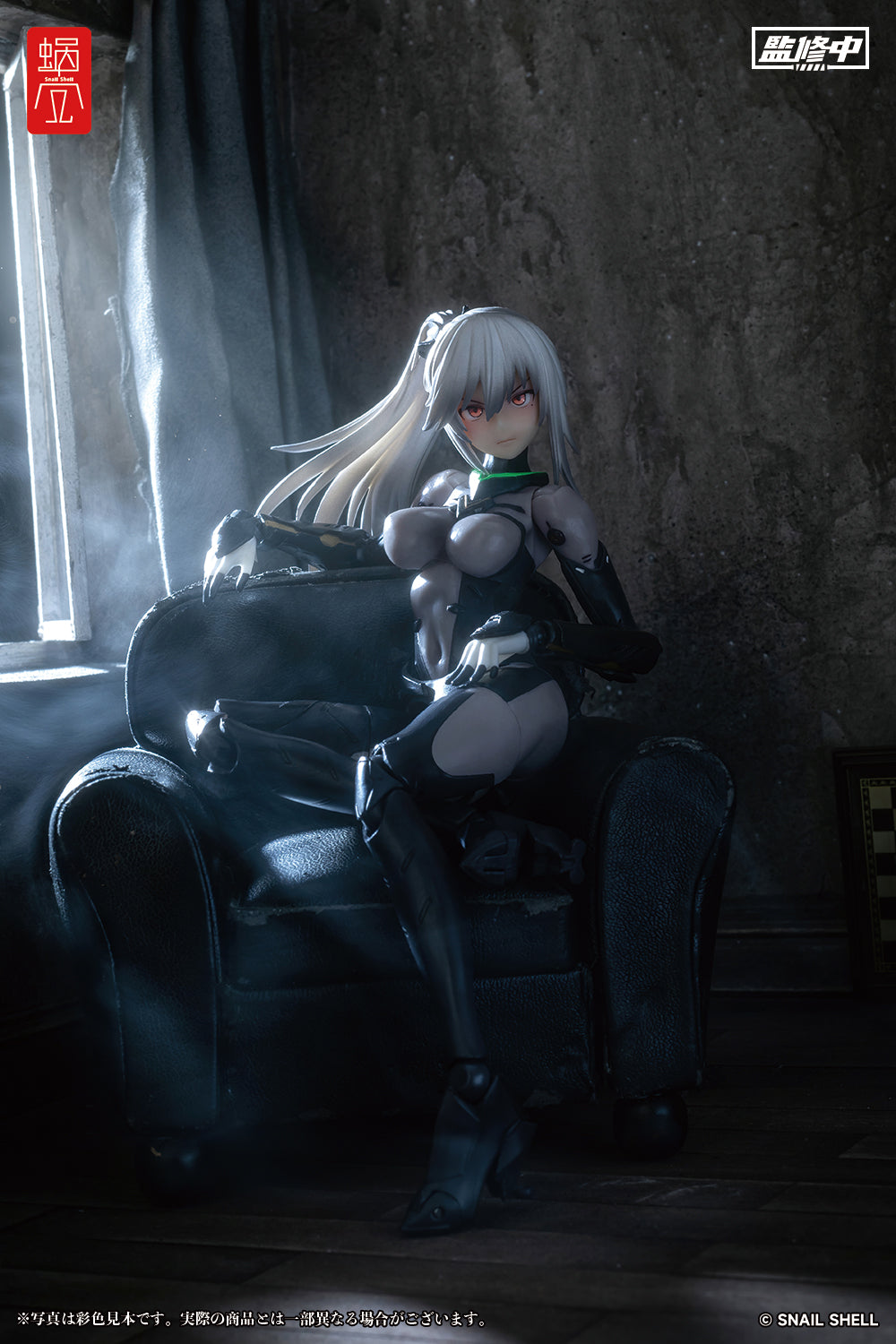 ASSASSIN アサシン 1/12スケール