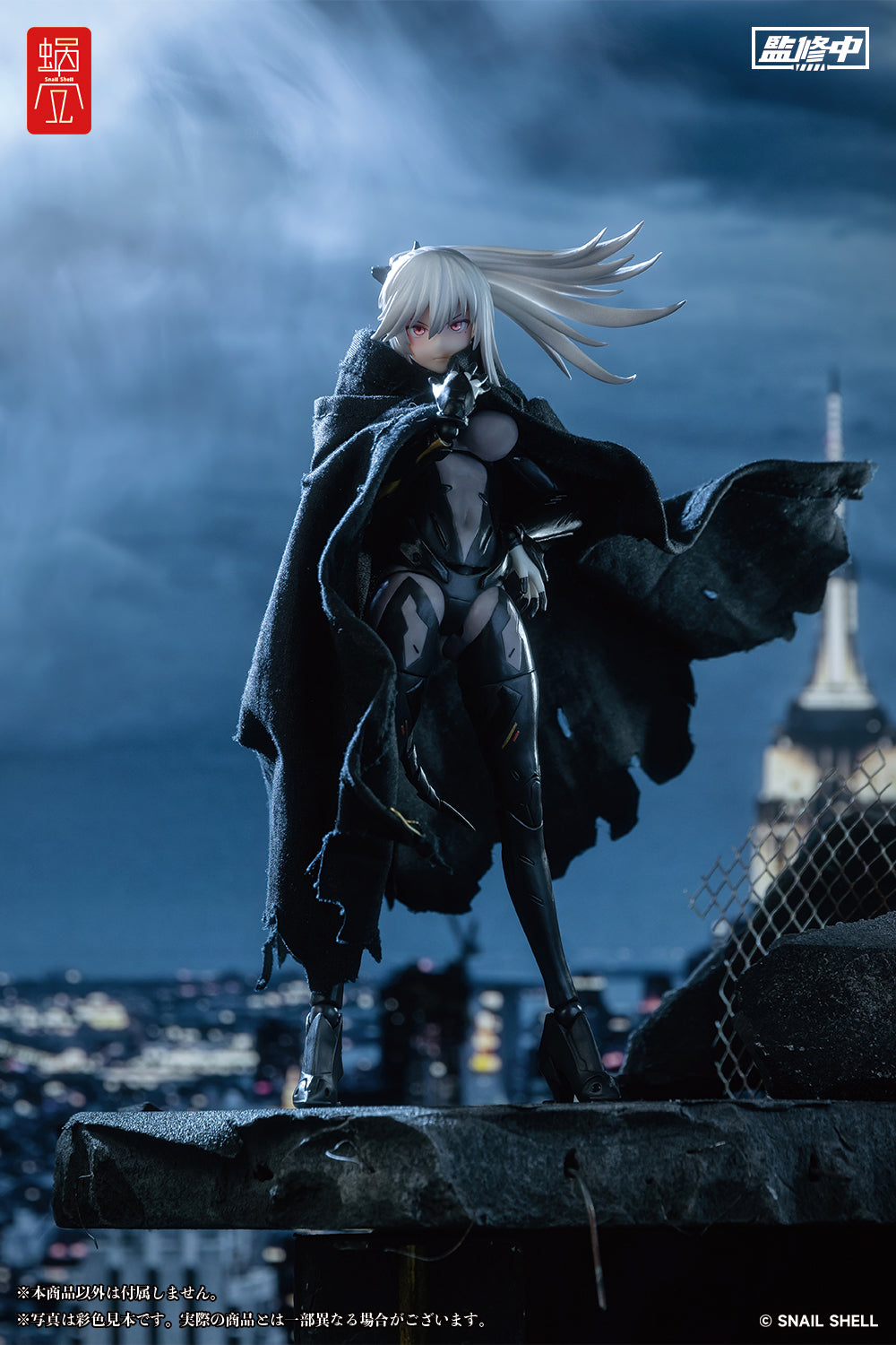 ASSASSIN アサシン 1/12スケール