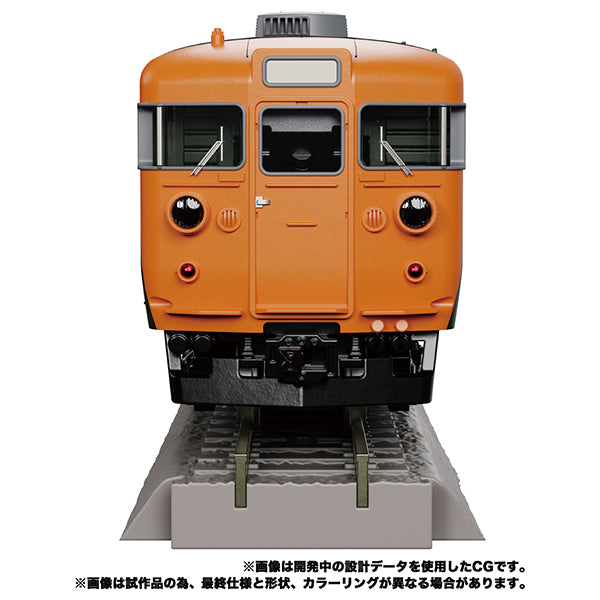 MPG -04 トレインボットスイケン