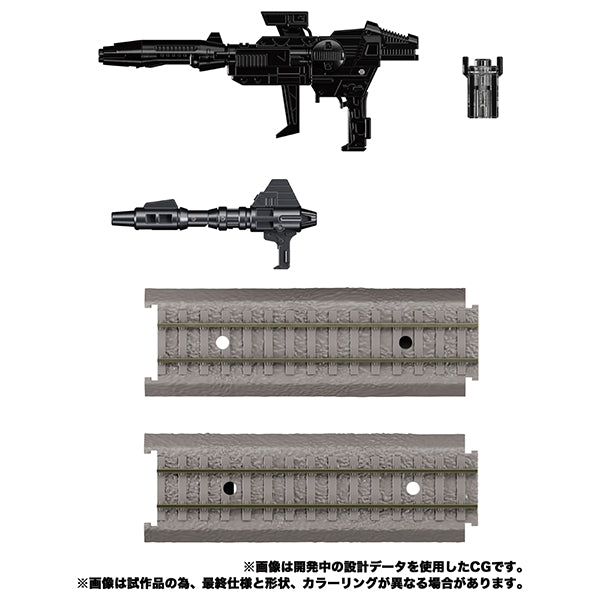 MPG -04 トレインボットスイケン