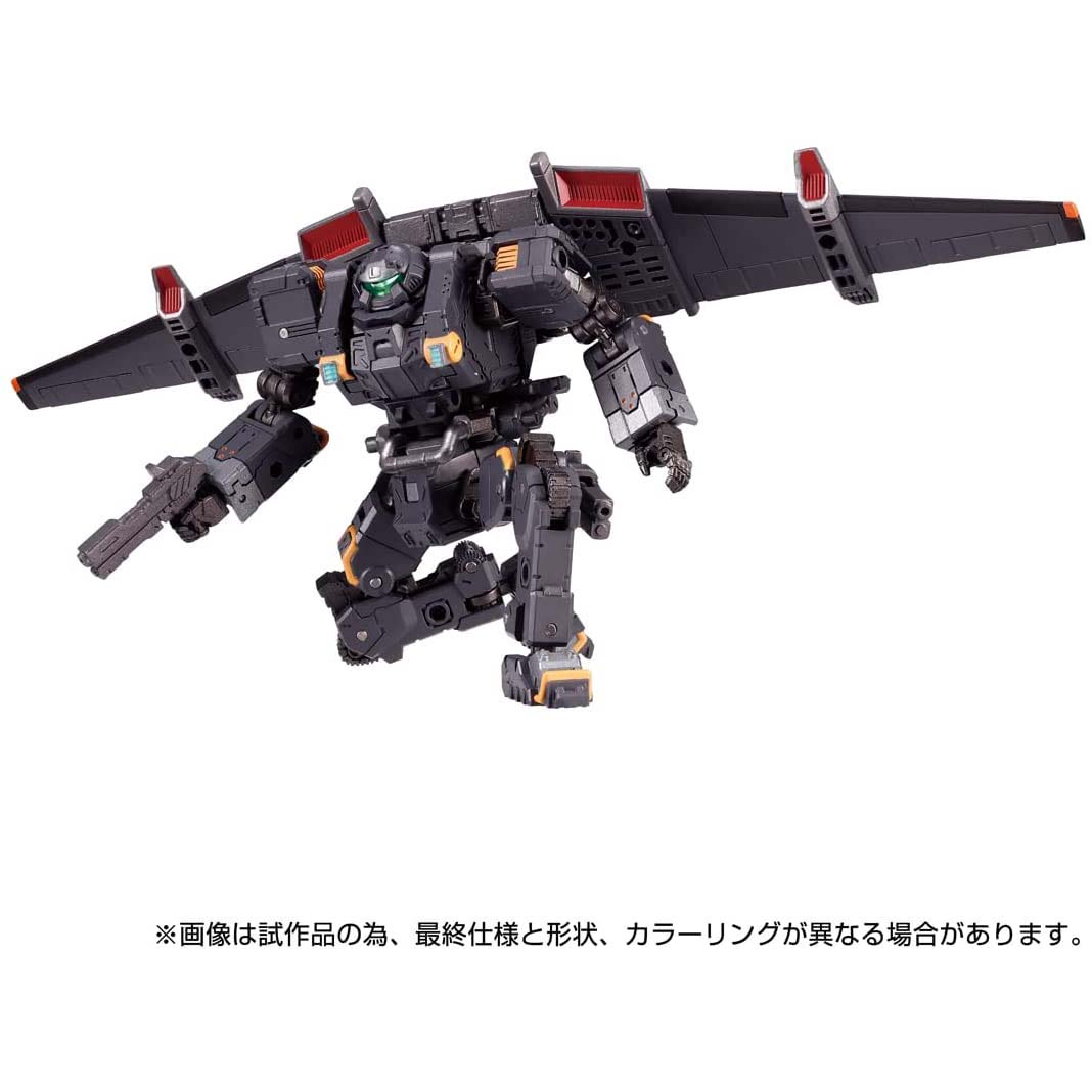 ガンマヴァーサルター〈エアボーンユニット〉