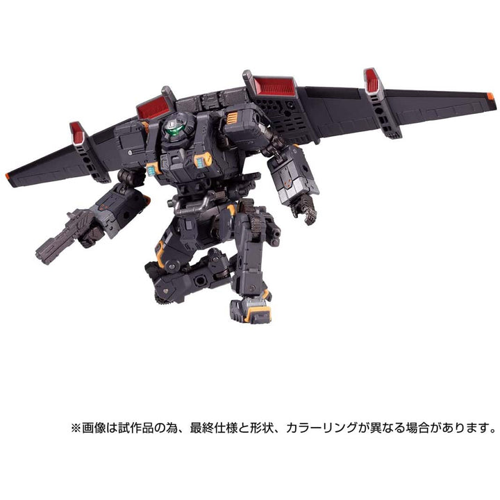 ガンマヴァーサルター〈エアボーンユニット〉
