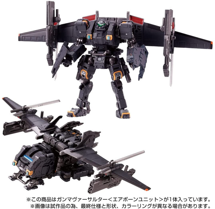 ガンマヴァーサルター〈エアボーンユニット〉