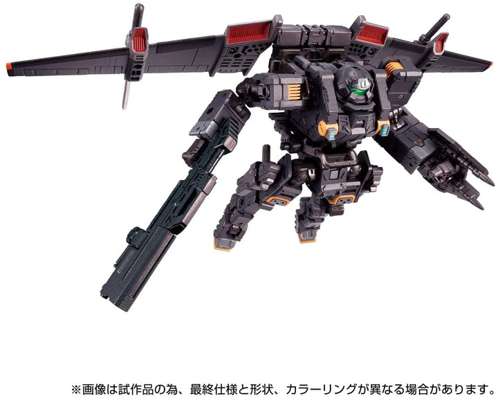 ガンマヴァーサルター〈エアボーンユニット〉