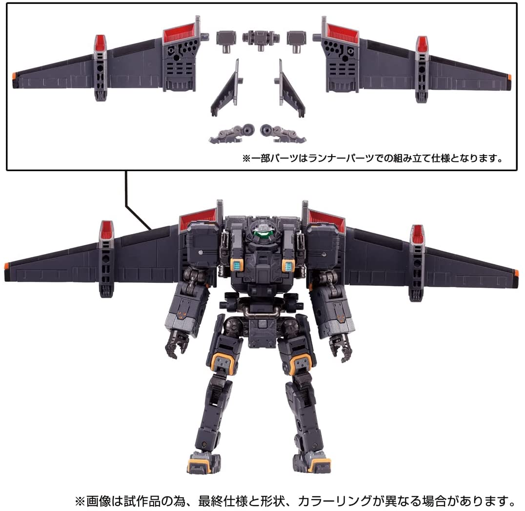 ガンマヴァーサルター〈エアボーンユニット〉