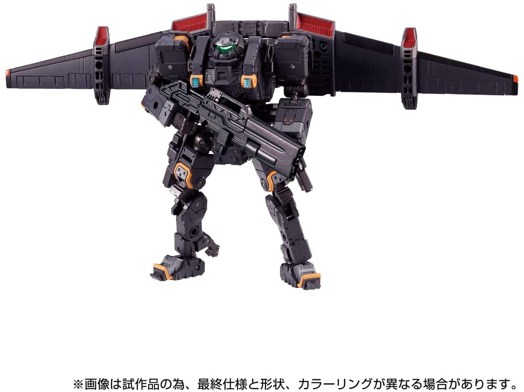 ガンマヴァーサルター〈エアボーンユニット〉