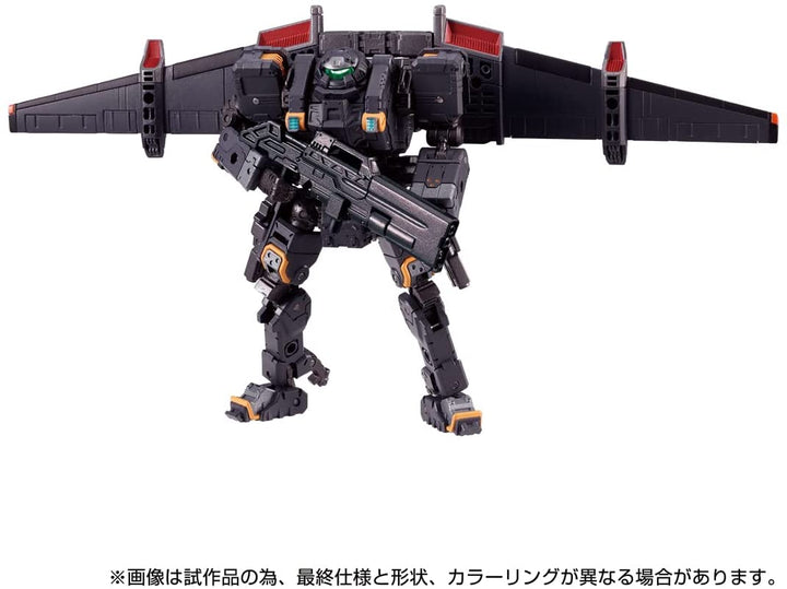 ガンマヴァーサルター〈エアボーンユニット〉