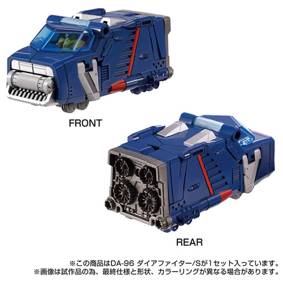 DA-96 ロボットベース搭載マシン＜ダイアファイター/S＞