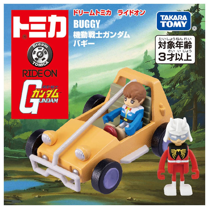 ドリームトミカ ライドオン 機動戦士ガンダム バギー