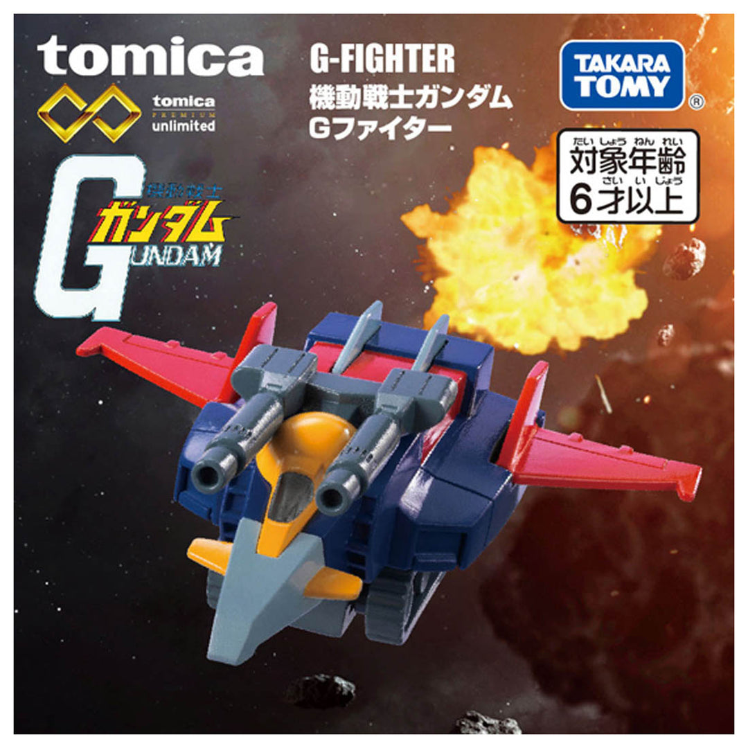 トミカプレミアム Unlimited Ｇファイター