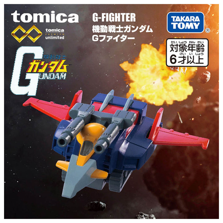 トミカプレミアム Unlimited Ｇファイター