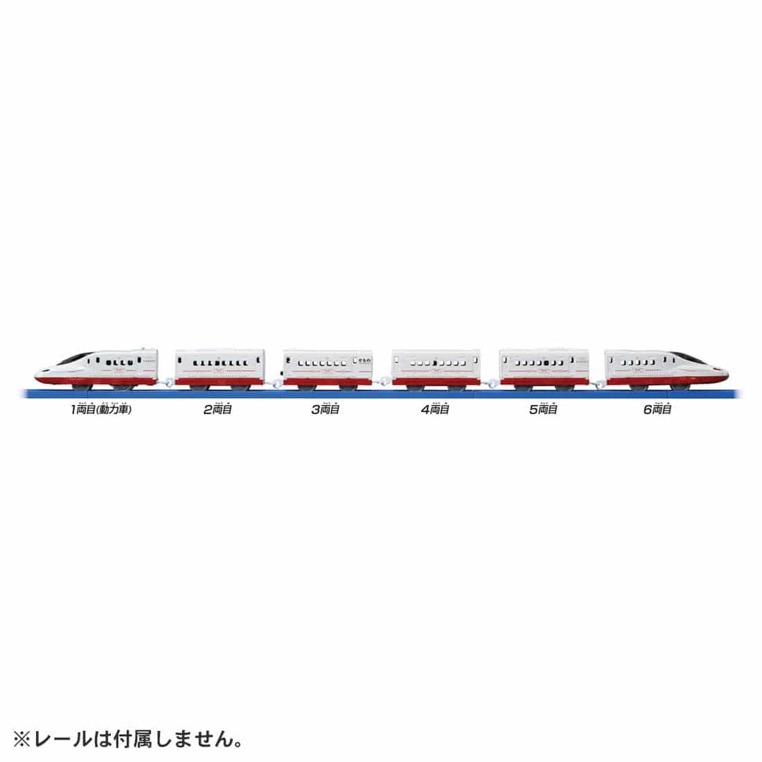 プラレール いっぱいつなごう 西九州新幹線かもめ