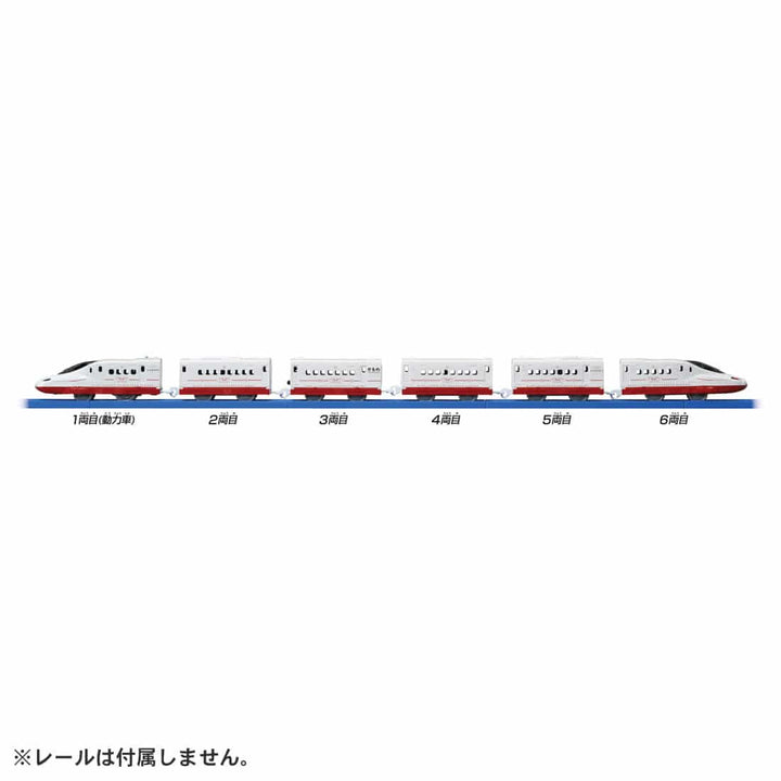プラレール いっぱいつなごう 西九州新幹線かもめ